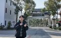 刚刚,新华社国际频道在开福直播!