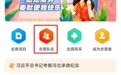 今起报名!萍乡市图书馆公开招募志愿者