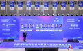 喜报!深创赛第九届国际赛总决赛第二名项目落地龙岗!