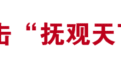 朋友圈非法销售烟花爆竹 抚州一女子被拘留5天