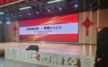 启航新征程·擘画2026 ——钟诚·遇约《遇见最好的你》栏目新年特别节目 走进湖北省文化产业商会