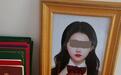 安徽女医学生遭前男友杀害案即将宣判，被害人母亲发声