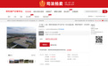 观致汽车再流拍 估值争议与司法处置仍在推进