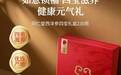 2026年货礼盒这样选,亲戚朋友都满意