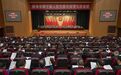 新余市十届人大七次会议开幕 方向军作政府工作报告