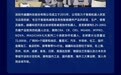 众享资本学院·领袖私享会第三期私享风暴回顾┃第四期私享会预告