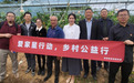 “爱家星行动”打造非公党建生动实践 我爱我家党建品牌入选非公企业“双强”项目