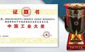 不唯论文、不数“帽子”,山东200多名科研人员如何破格晋升?