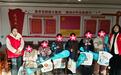 以愛護航 溫暖“童”行 魯山縣婦聯開展“冬日暖陽”巾幗關愛活動
