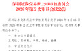 天海电子二次上会冲刺深市主板,自提销售、增幅放缓藏“雷区”