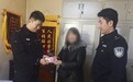 "抖音客服"来电操控手机 女子无法接反诈电话17万秒没