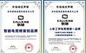 2026年1月电竞椅推荐:谁是久坐时代的王者?