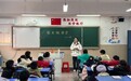 家校共育添新翼 携手赋能促成长——合肥市育新小学二年级开展元月份“家长微课堂”活动