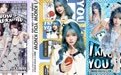 SNH48杨冰怡”I KNOW YOU KNOW”个人巡演圆满收官, 千里奔赴见证梦想绽放