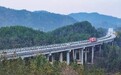 湖南今年将重点推进31个高速公路项目