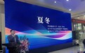 通用汉字树全球发布会在琼举办 以通用汉字为媒筑牢文化强国之基