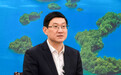 淳安县委书记杨泽伟:六干争先,大抓落实,努力成为践行“绿水青山就是金山银山”理念示范样板