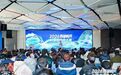AI+文化产业园区上线、全国AI漫剧大赛启动!西湖区这波“双响炮”超硬核