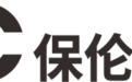 靠谱指挥调度系统怎么选?2026十大品牌实用指南