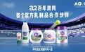 不凡a2,成就不凡一击:a2牛奶携手澳网,筑牢精英球员营养保障防线