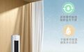 家用智能空调推荐:全面评测市场上高效节能的智能空调