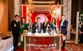五粮液:顶级“美酒+美食”融入世界餐桌 引领中国白酒全球化新进程