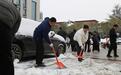 汗水融化冰雪,郏县全员联动除雪保畅通
