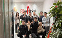 厚积薄发启新程 科技赋能领未来——咕噜共享空间深圳乔迁启新,深耕青年社交生态新赛道
