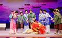 浙江首部非遗小戏《海上有梅山》首演 越剧唱腔融合水浒拳、梅山狮舞