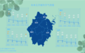 飙到23.4℃!反转来了,寒潮明天下午来袭,浙江大部将跌破0℃