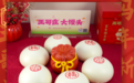腊月办年货,这份王哥庄大馒头选购指南请收好