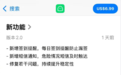 “死了么”APP更新2.0版本:新增签到提醒、短信通知;目前已改名