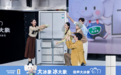 容声发布“大冰象”冰箱,以系统性创新重构家庭冷冻存储标准