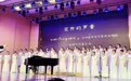 兰州治平女子室内合唱团惊艳唱响“敦煌之春”