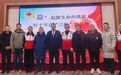 以赛为媒播大爱!红十字“三献”公益赛,让公益科普“好玩又好懂”
