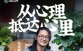 Soul App构建情感栖息地,在实践中探索社交元宇宙新形态