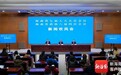 1月26日起召开!2026年海南省两会时间定了