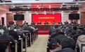 江西召开市场监管工作会议 部署开展“八大行动”