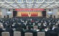 江西省政协十三届四次会议开幕
