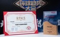 李锦记以ESG之笔绘就行业可持续蓝图