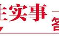 打通22条断头路 兰州交通大会战收官年这样干