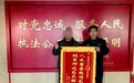 “抖音客服”来电远程操控手机 转走的钱咋追回来