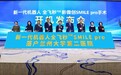 甘青宁公立首家!兰州大学第二医院引入新一代机器人全飞秒™新微创SMILE pro技术