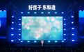 2026如东新年明星演唱会浪漫开唱