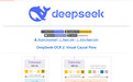 DeepSeek-OCR 2发布:让AI像人一样“读懂”复杂文档
