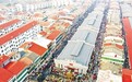 南昌以农贸市集创新实践打造“便民生活圈”
