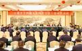 上饶市代表团审议江西省政府工作报告