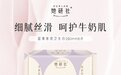 从日常到特殊场景!2026好用安全卫生巾品牌推荐:瞬吸、防漏、天然材质一站式选