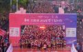 万人共赴山海之约,2026万宁马拉松激情开跑!
