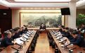 王浩主持召开浙江省委审计委员会会议